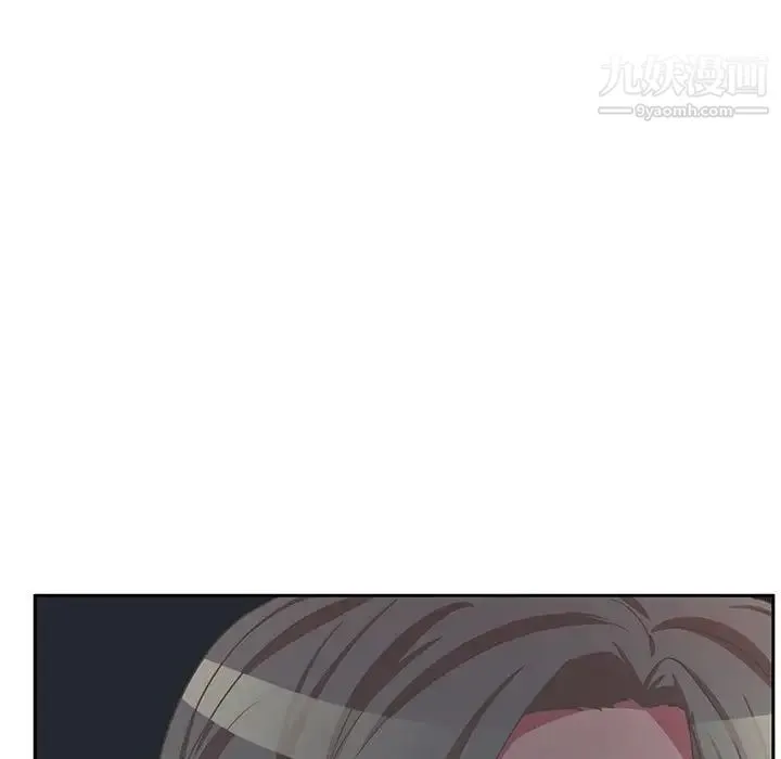 腹黑年下男 第35话 第13页