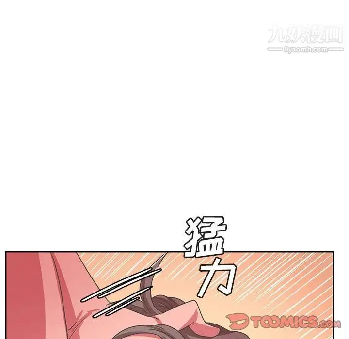 腹黑年下男 第35话 第117页