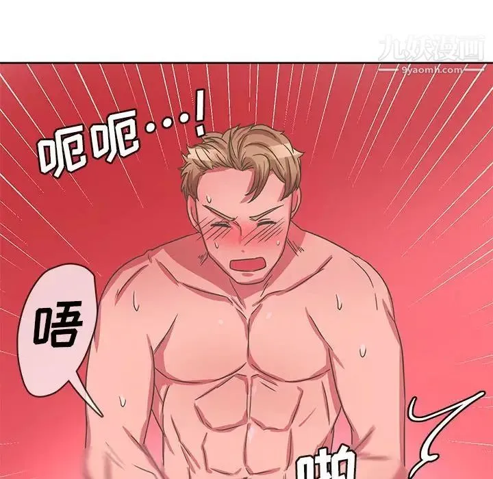 腹黑年下男 第35话 第120页