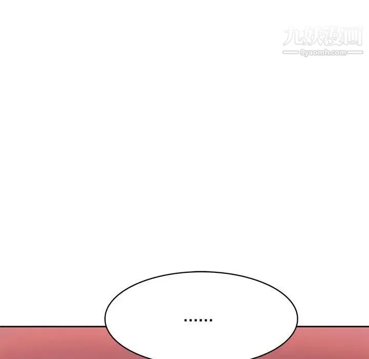 腹黑年下男 第35话 第136页