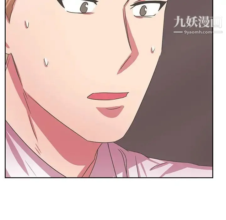 腹黑年下男 第35话 第78页