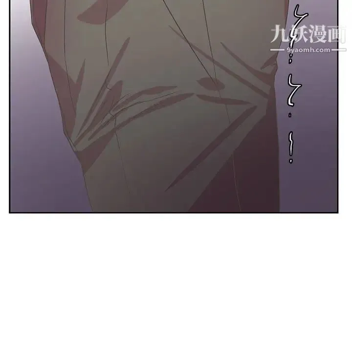 腹黑年下男 第35话 第8页