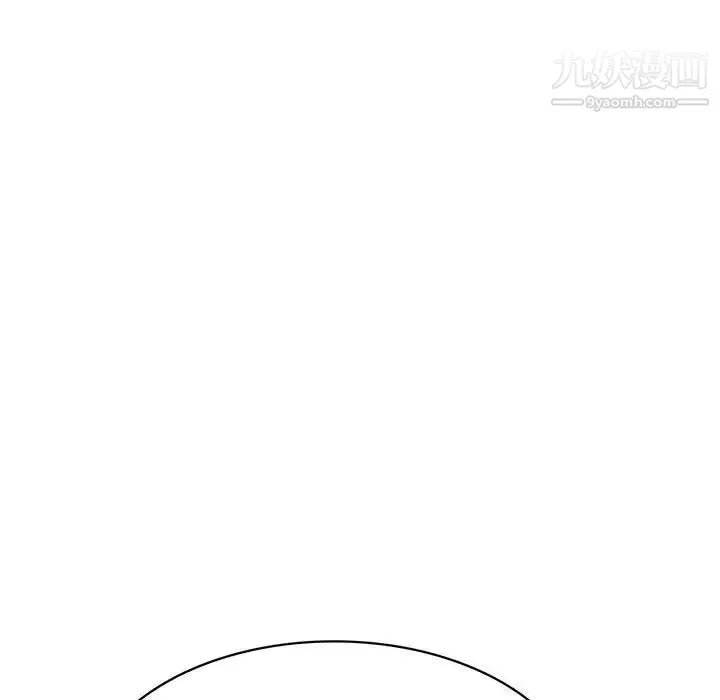 腹黑年下男 第35话 第24页
