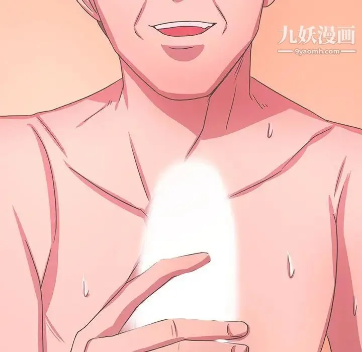 腹黑年下男 第35话 第94页