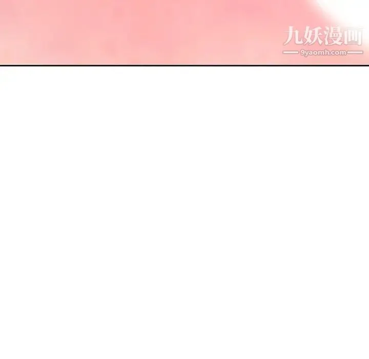 腹黑年下男 第35话 第112页