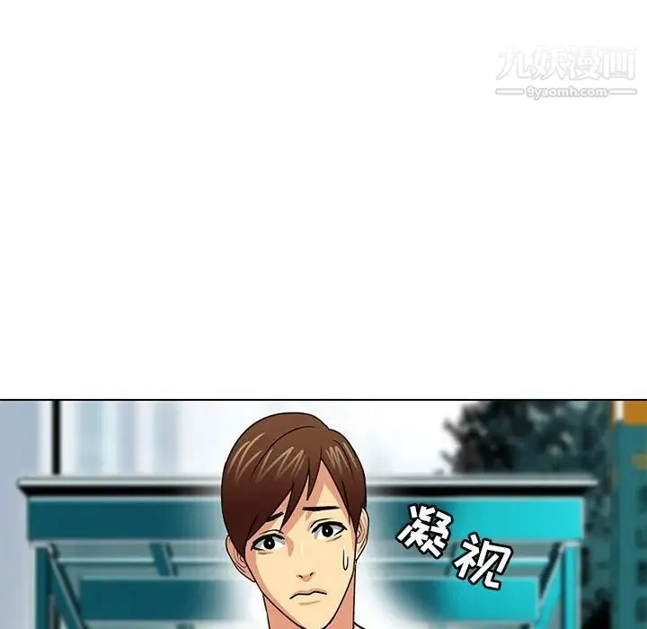腹黑年下男 第11话 第20页
