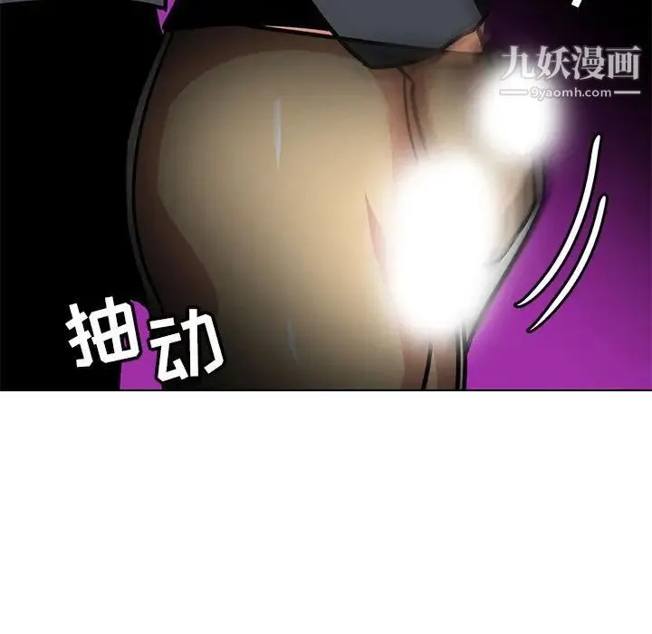 腹黑年下男 第11话 第69页