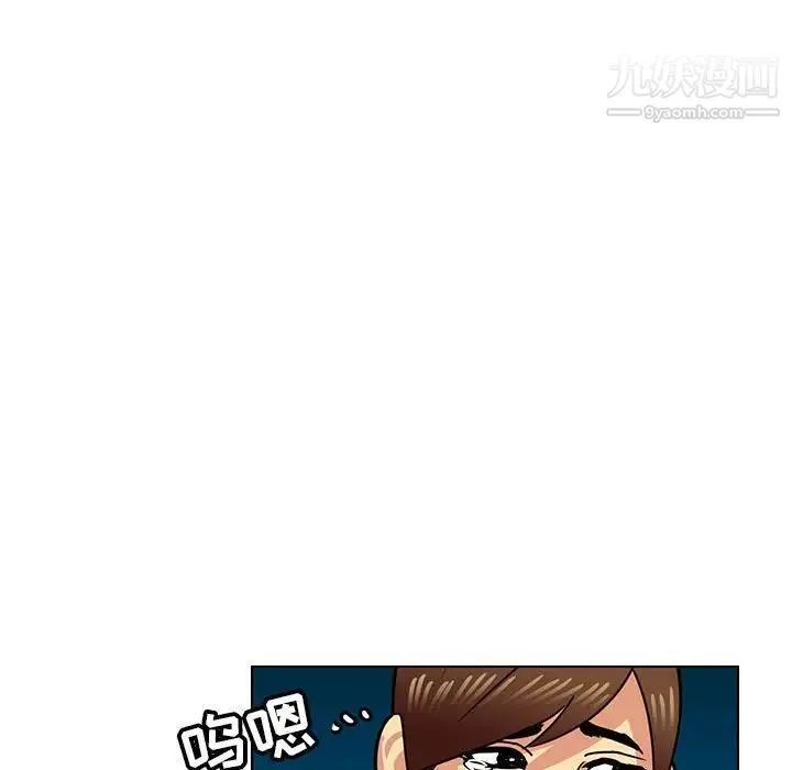 腹黑年下男 第11话 第63页