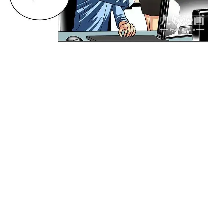 腹黑年下男 第6话 第64页