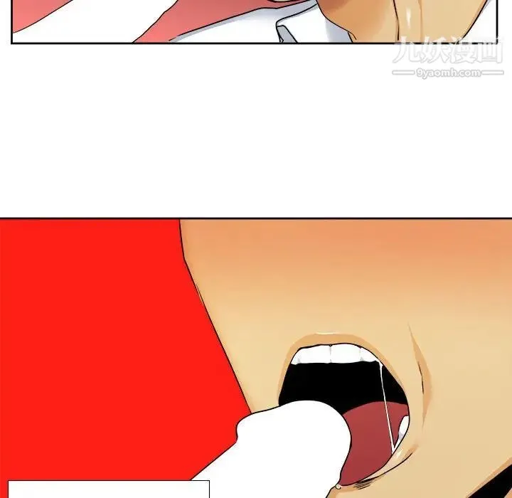 腹黑年下男 第28话 第29页