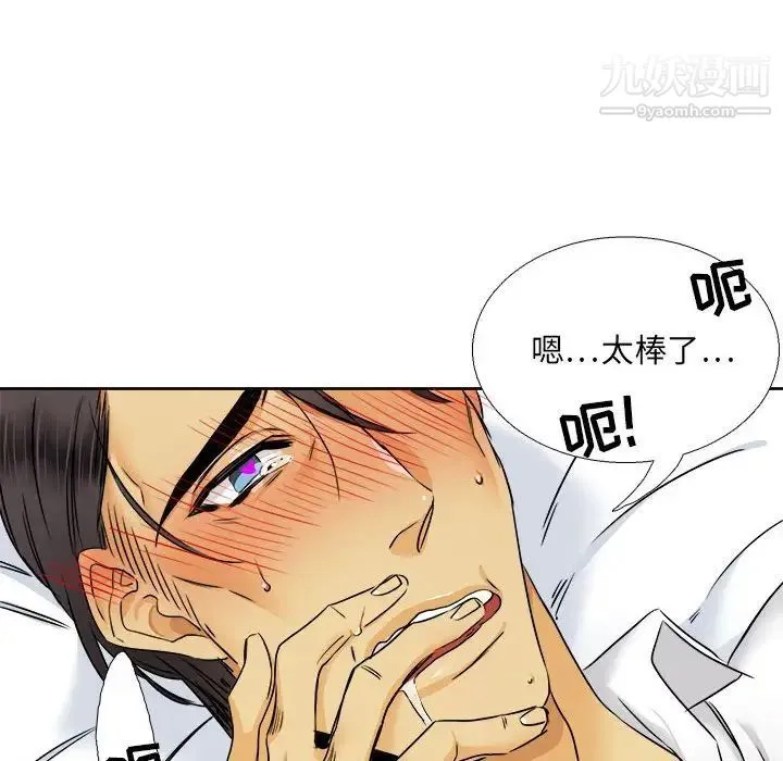 腹黑年下男 第28话 第60页