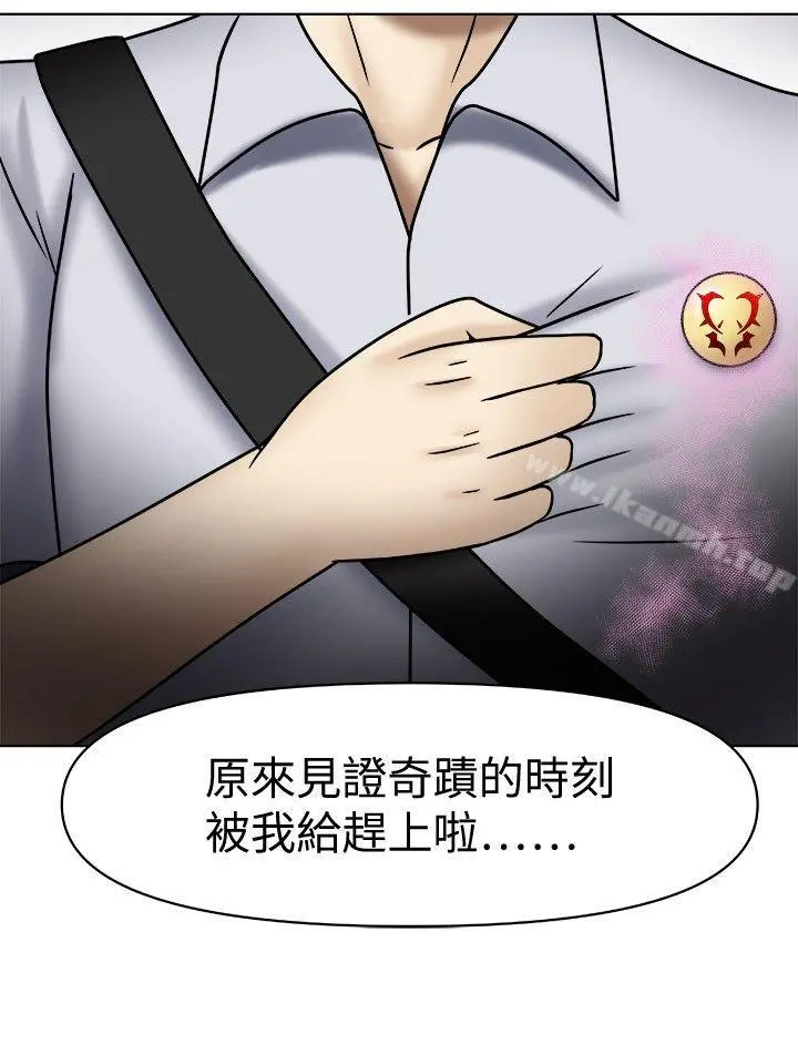 赤红之堂 第1话 第18页