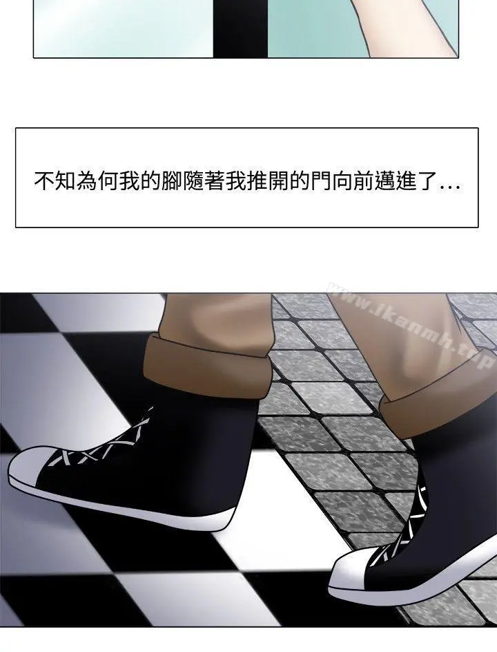 赤红之堂 第1话 第6页