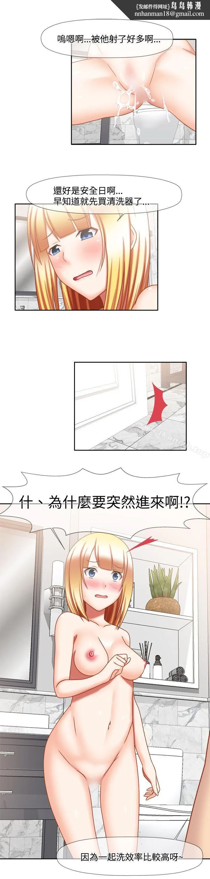 赤红之堂 最终话 第1页