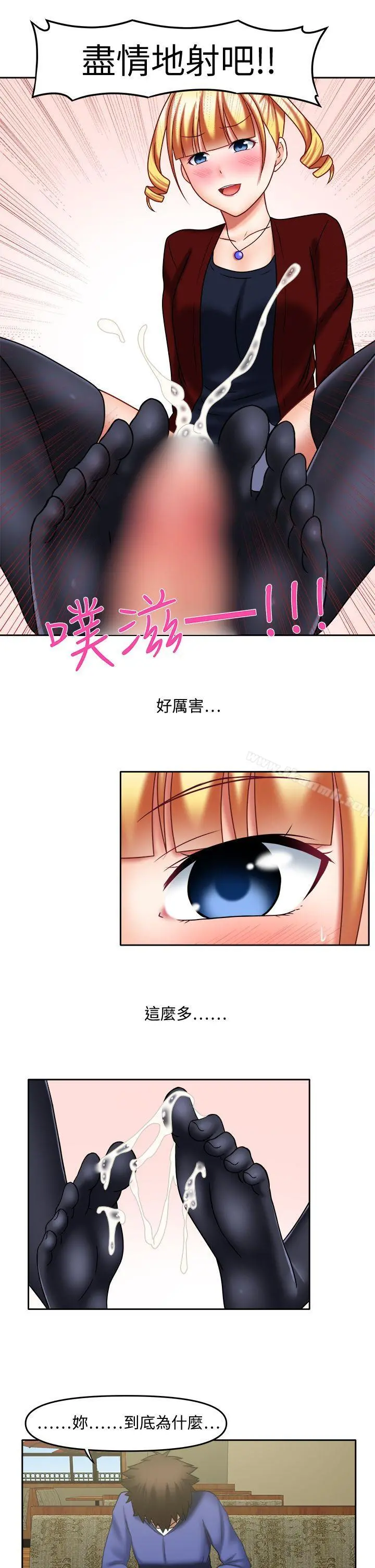 赤红之堂 第21话 第7页