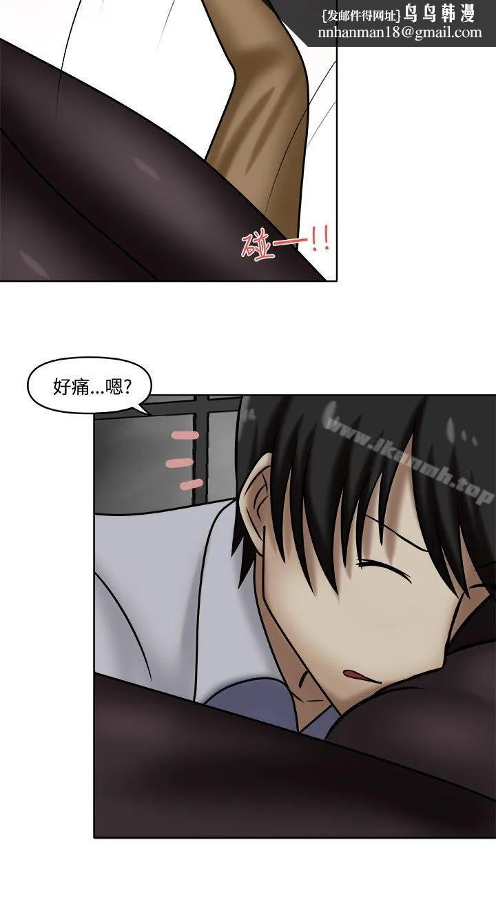 赤红之堂 第2话 第10页
