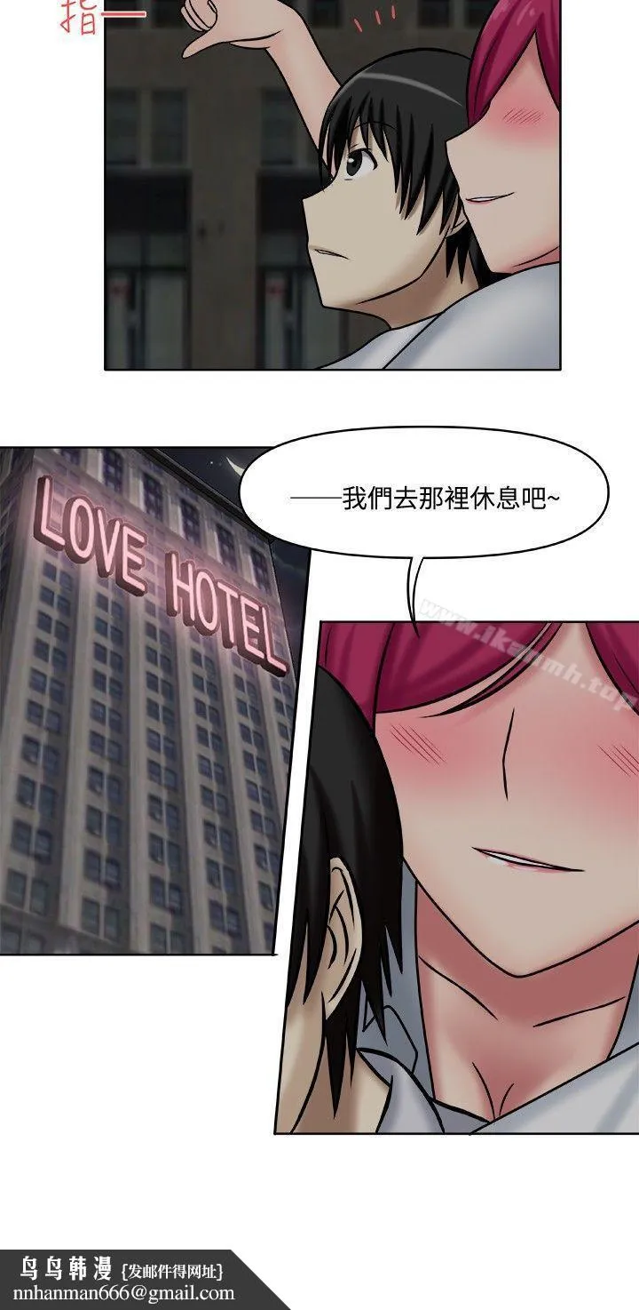 赤红之堂 第2话 第18页