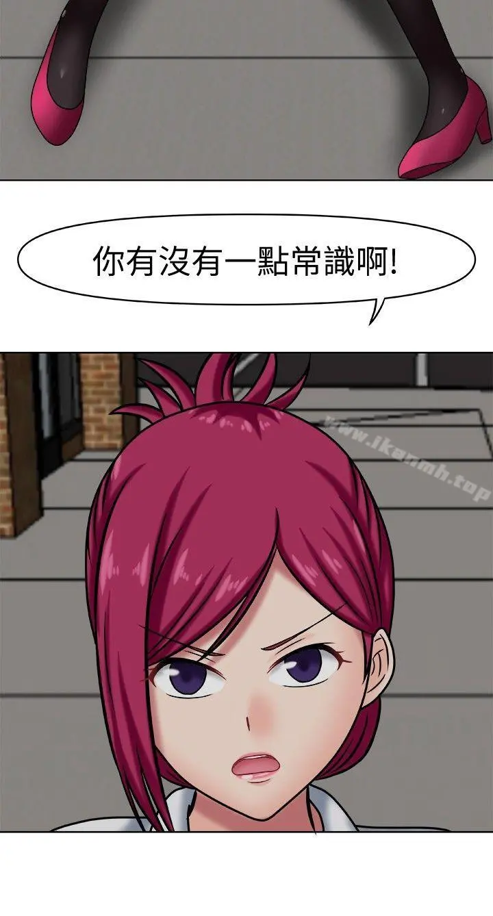 赤红之堂 第2话 第12页