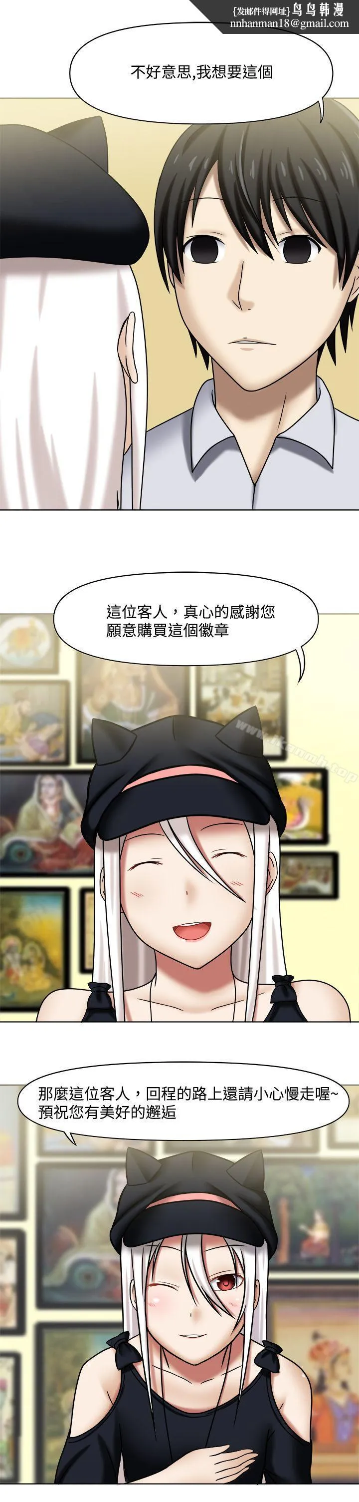 赤红之堂 Preview 第5页