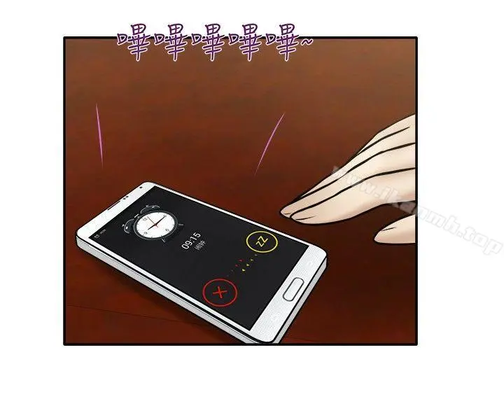 赤红之堂 第8话 第5页
