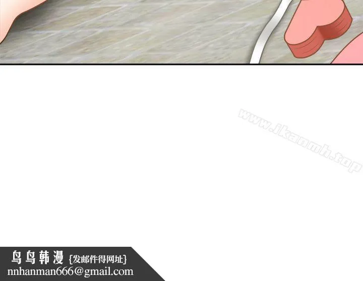 赤红之堂 第18话 第15页