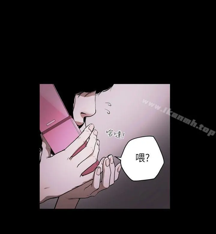 Honeytrap甜蜜陷阱 第1话 第16页