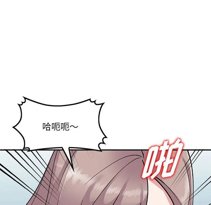姐姐的秘密 第58话 第108页