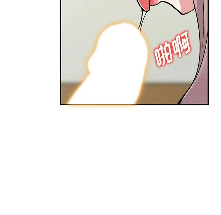 姐姐的秘密 第58话 第84页