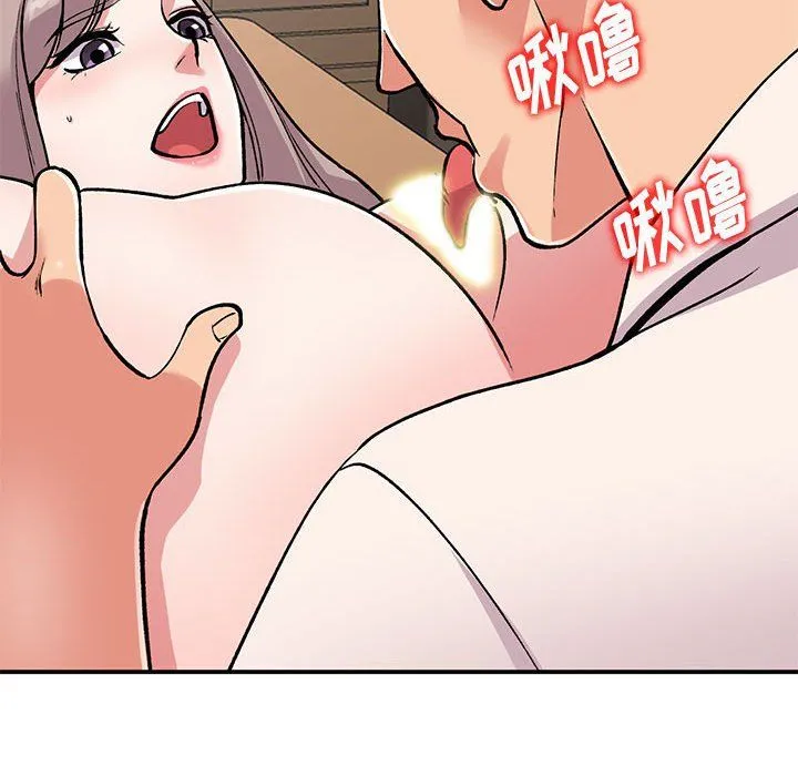 姐姐的秘密 第58话 第145页