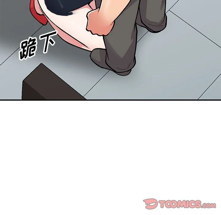 姐姐的秘密 第58话 第63页