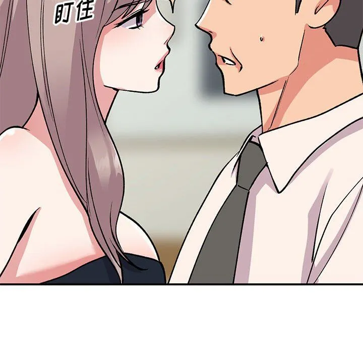 姐姐的秘密 第58话 第40页