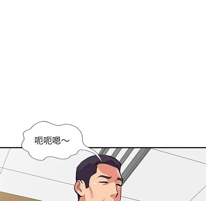 姐姐的秘密 第58话 第76页
