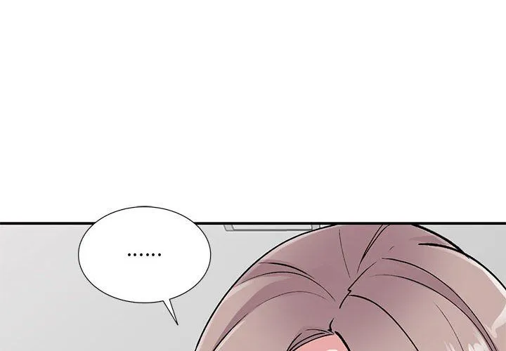 姐姐的秘密 第58话 第2页