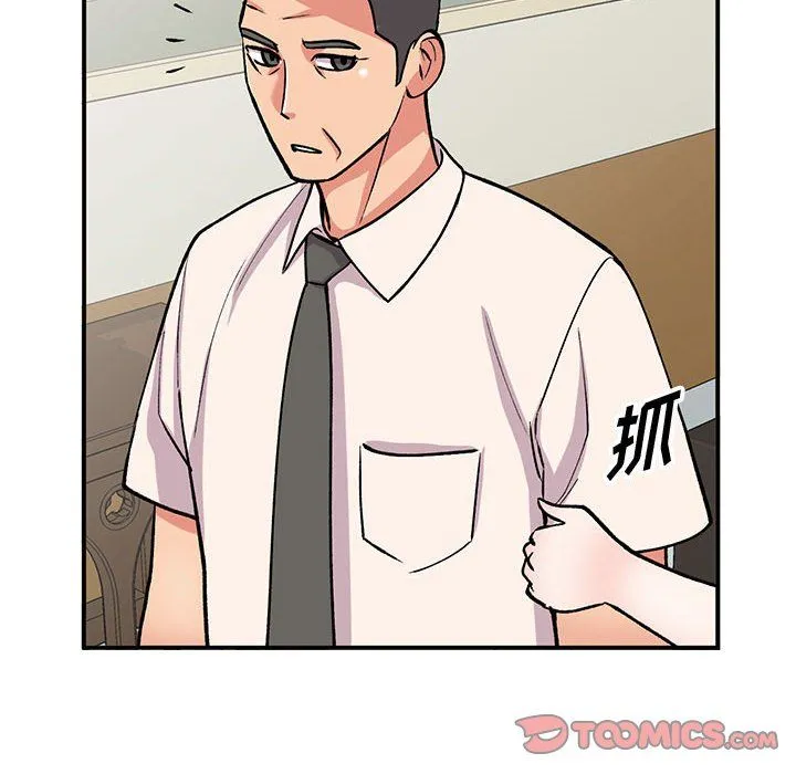 姐姐的秘密 第58话 第21页