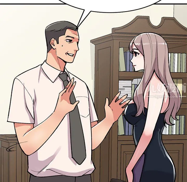 姐姐的秘密 第58话 第26页