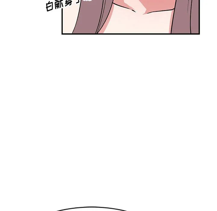 姐姐的秘密 第58话 第125页