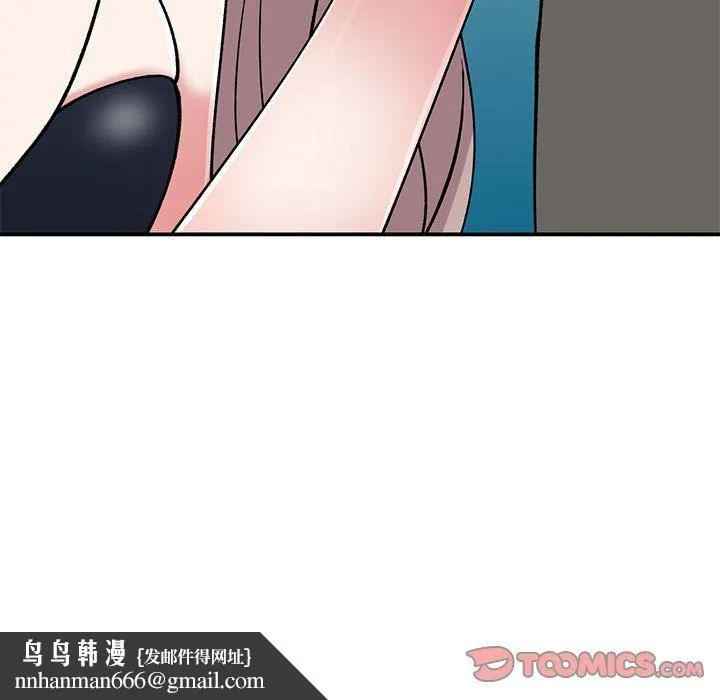 姐姐的秘密 第58话 第75页