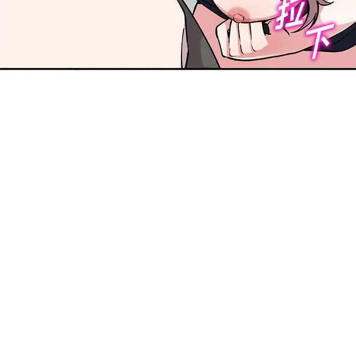 姐姐的秘密 第58话 第80页
