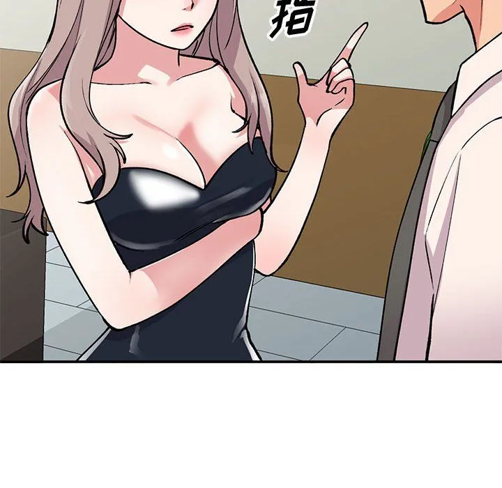 姐姐的秘密 第58话 第31页