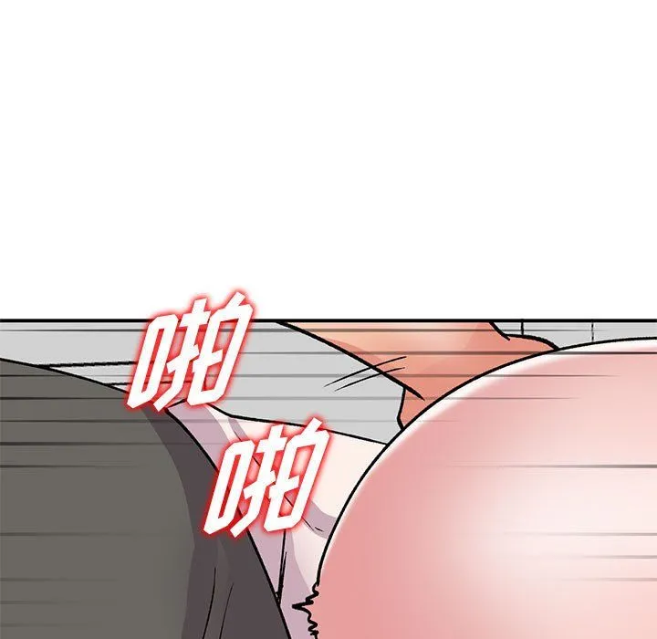 姐姐的秘密 第58话 第103页