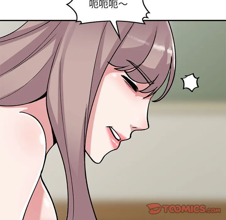 姐姐的秘密 第58话 第99页