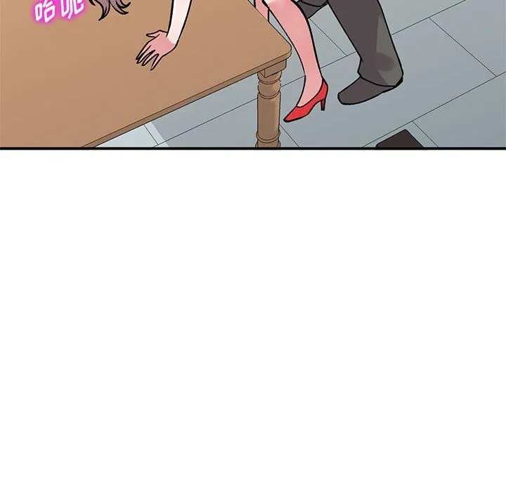 姐姐的秘密 第58话 第107页