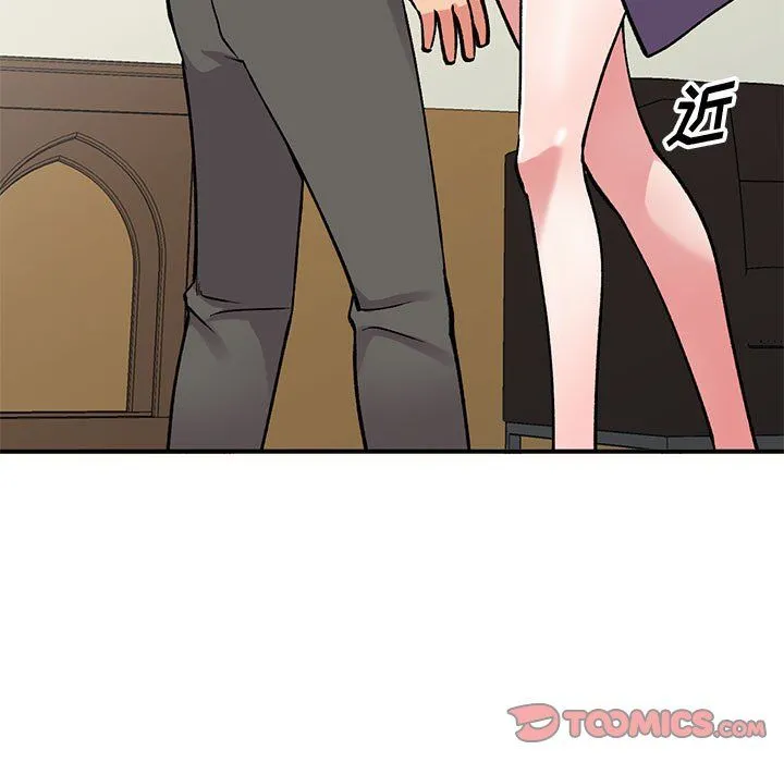 姐姐的秘密 第58话 第45页