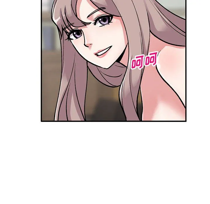 姐姐的秘密 第58话 第91页