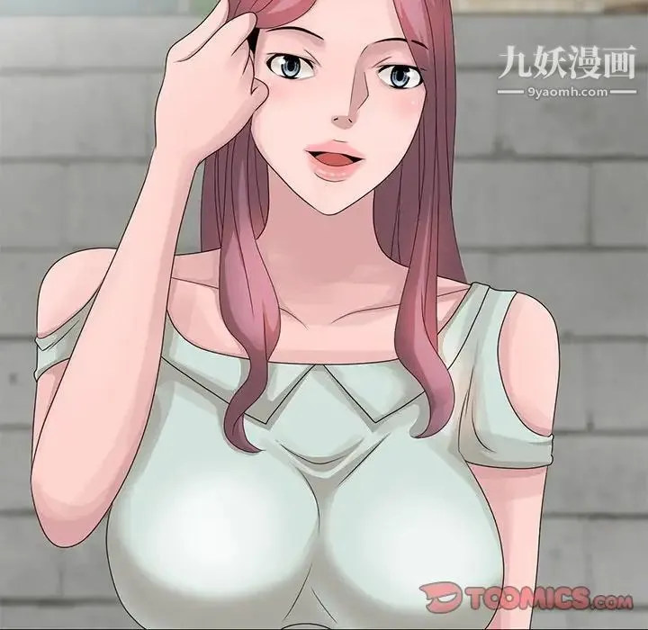 姐姐的秘密 第14话 第58页