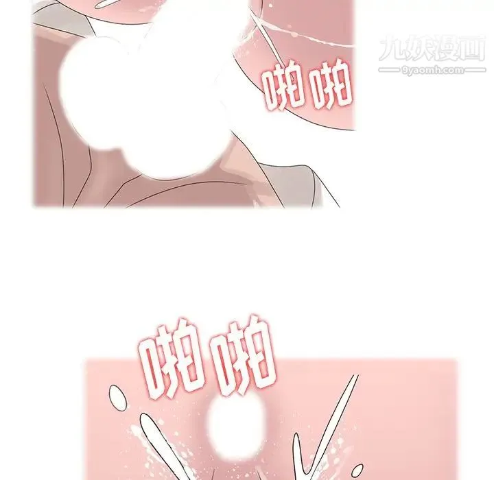 姐姐的秘密 第14话 第25页