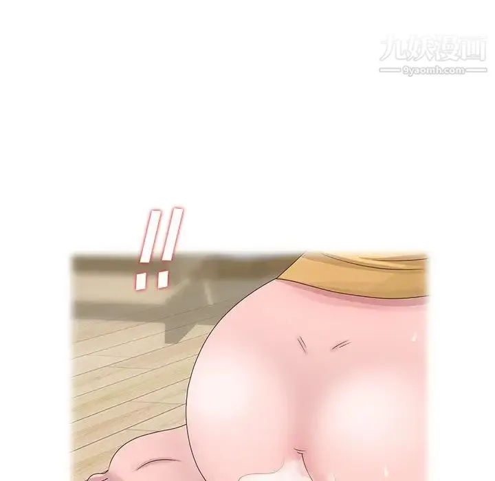 姐姐的秘密 第14话 第65页