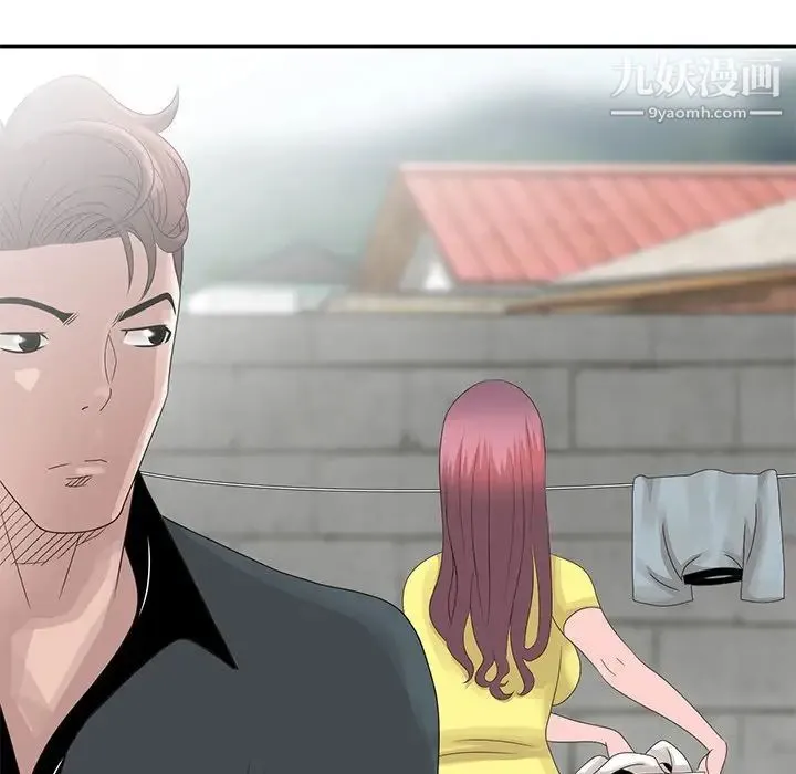 姐姐的秘密 第14话 第39页