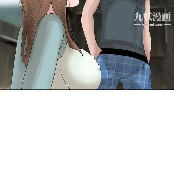 姐姐的秘密 第14话 第75页