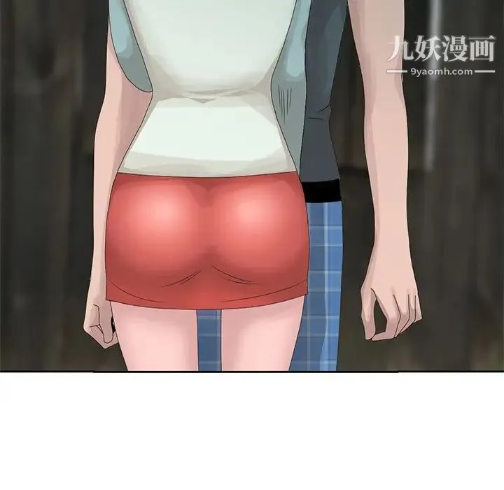 姐姐的秘密 第14话 第96页